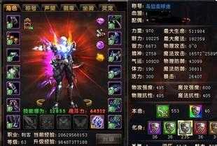 【详解】神甲修罗刷哪张地图最容易掉落轻松获取称号()